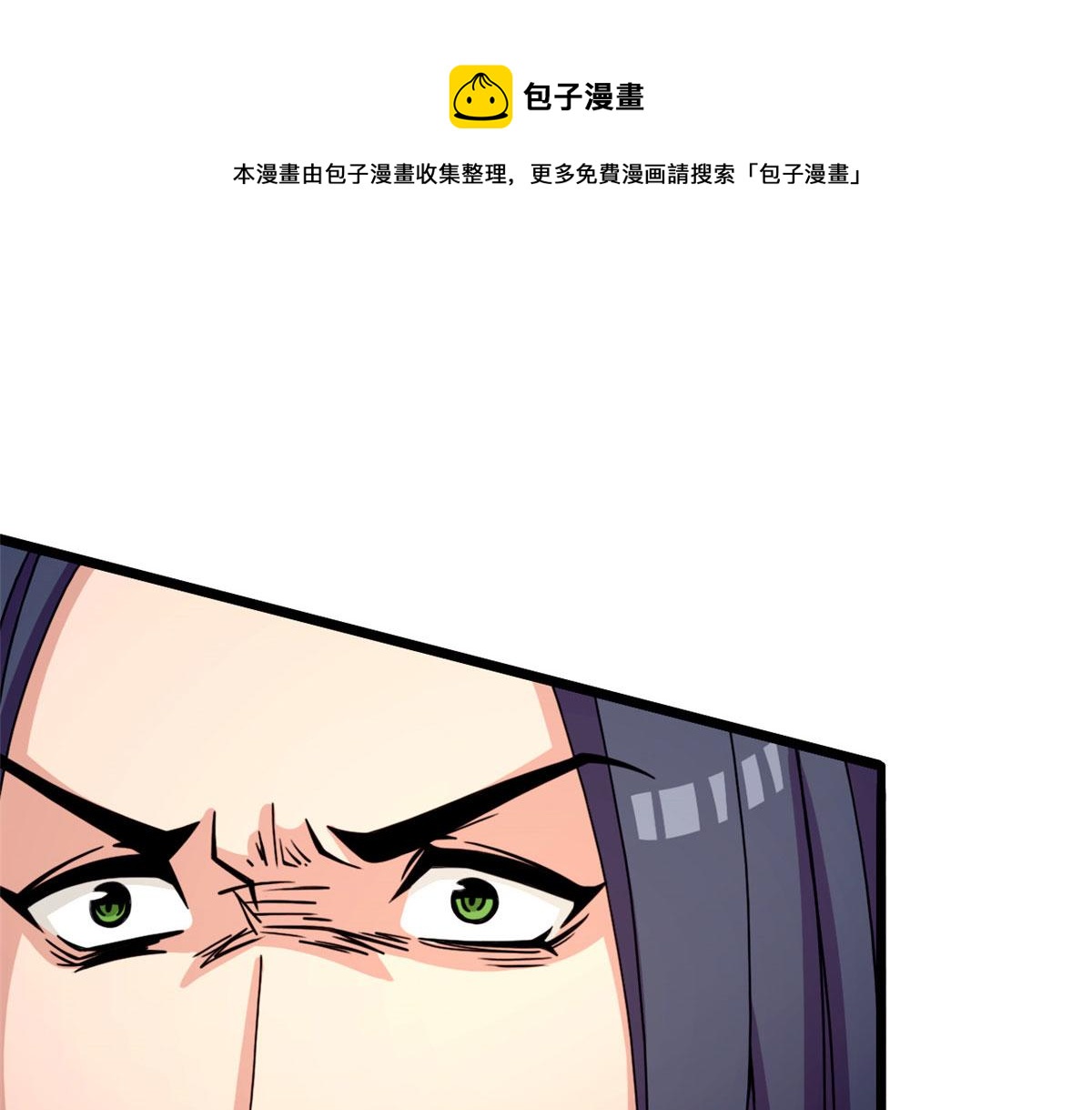 58 吞噬魇魔的白魔鬼16