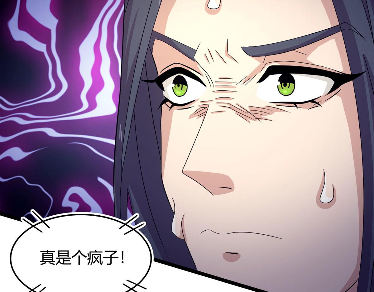 58 吞噬魇魔的白魔鬼27