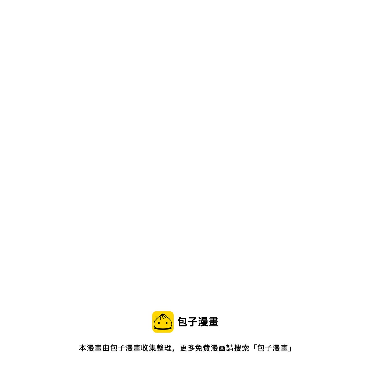 58 吞噬魇魔的白魔鬼4