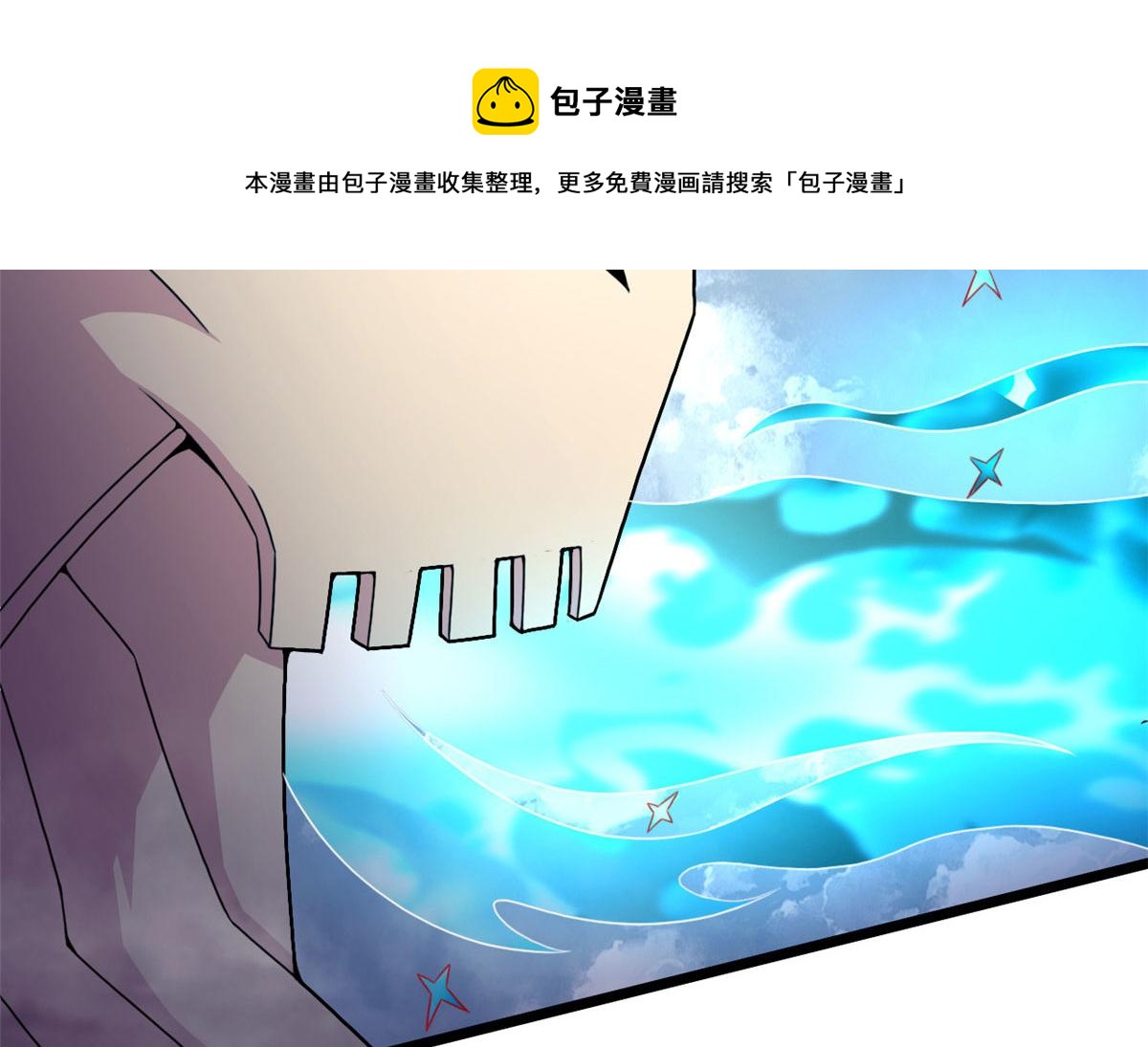 58 吞噬魇魔的白魔鬼40