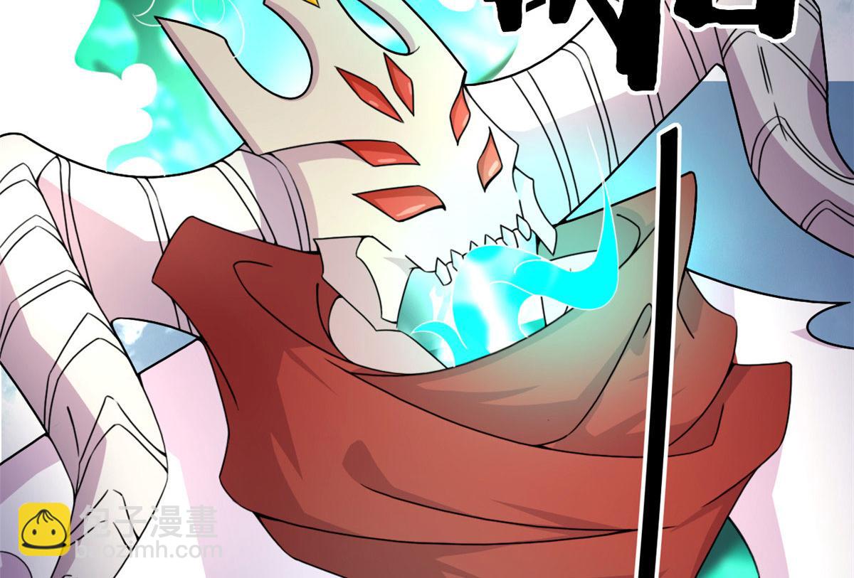 58 吞噬魇魔的白魔鬼42