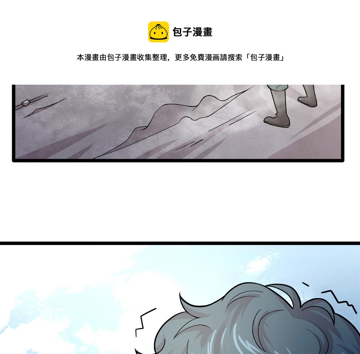 58 吞噬魇魔的白魔鬼52