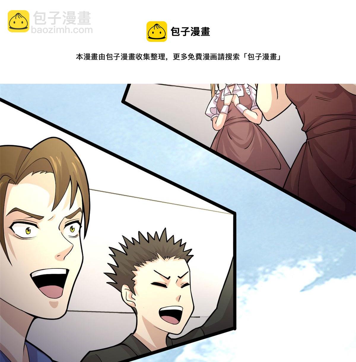 58 吞噬魇魔的白魔鬼60