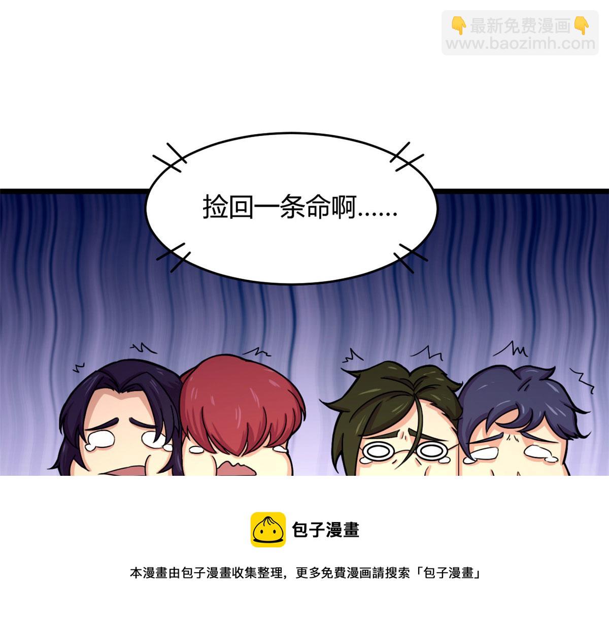 58 吞噬魇魔的白魔鬼68
