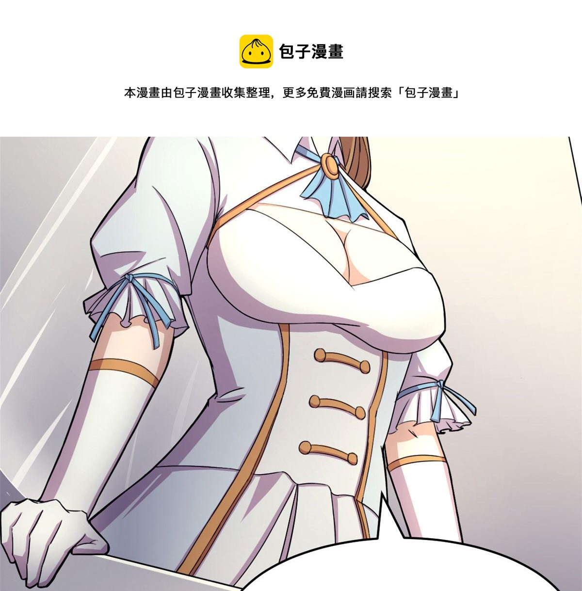 58 吞噬魇魔的白魔鬼72