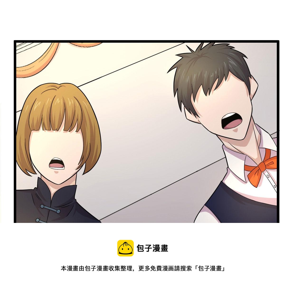 58 吞噬魇魔的白魔鬼84
