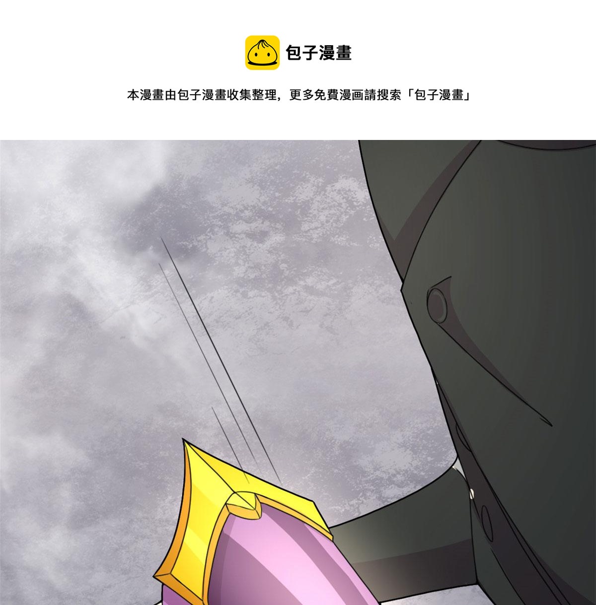 58 吞噬魇魔的白魔鬼92