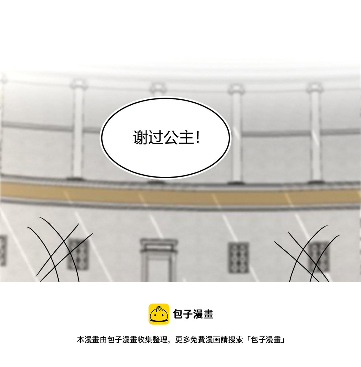 58 吞噬魇魔的白魔鬼96