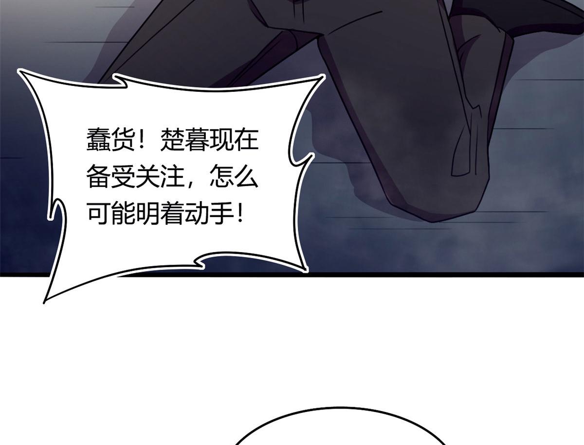 59 秦梦儿11