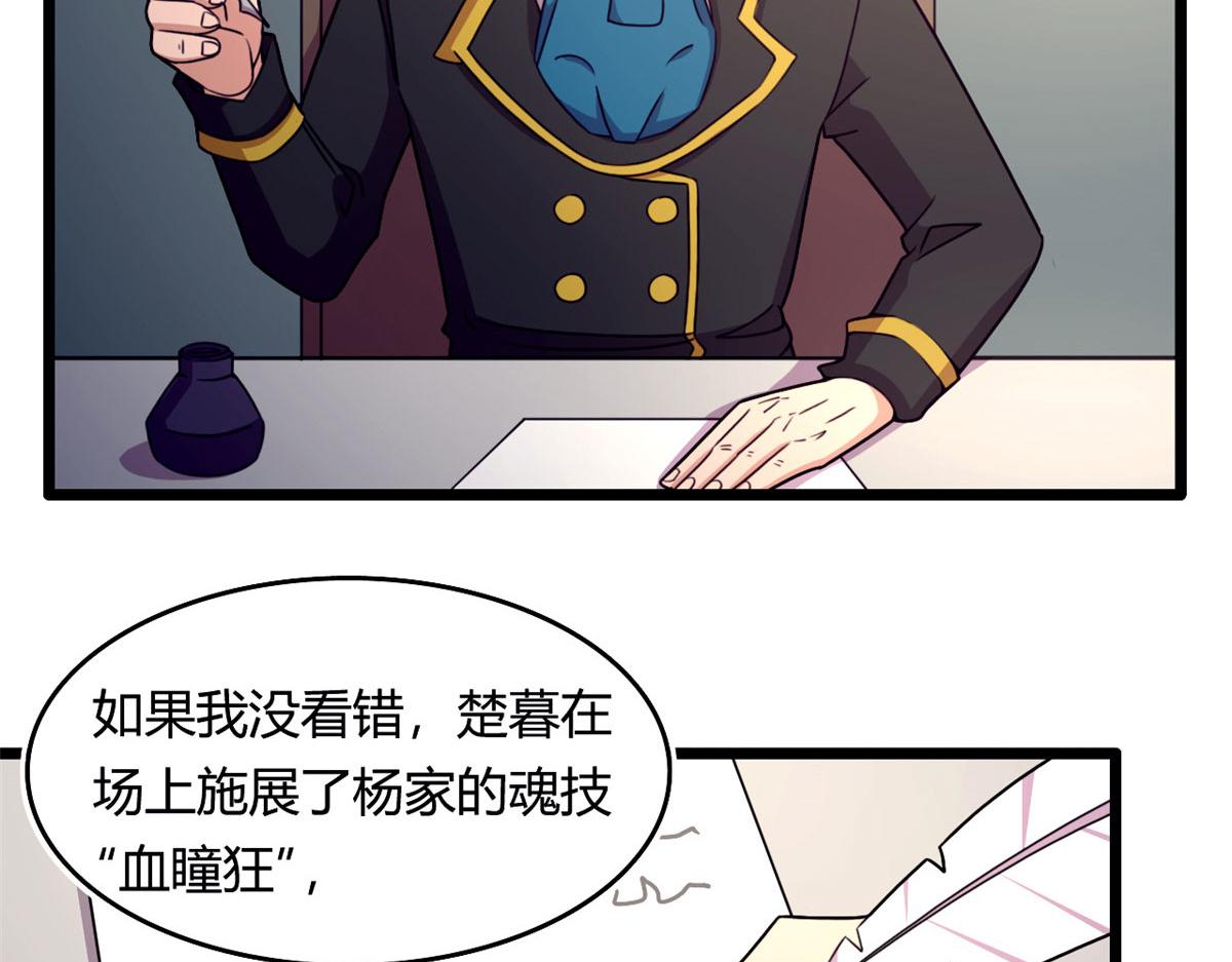 59 秦梦儿13