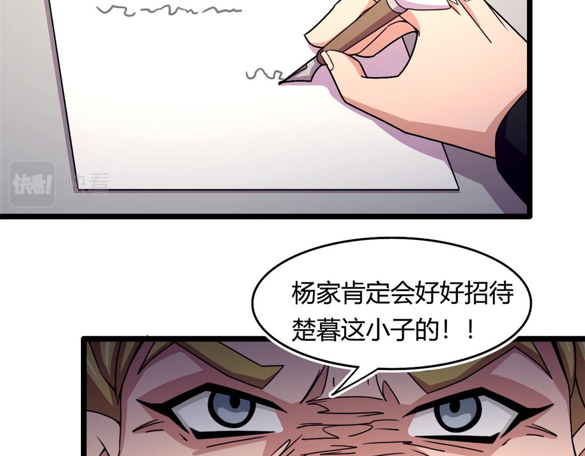 59 秦梦儿15