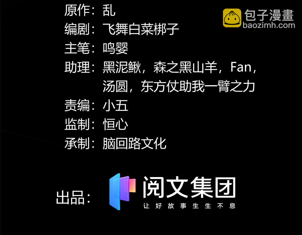 59 秦梦儿2