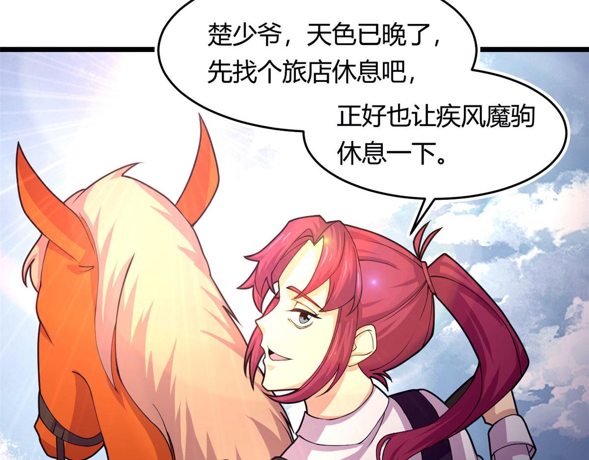 59 秦梦儿21