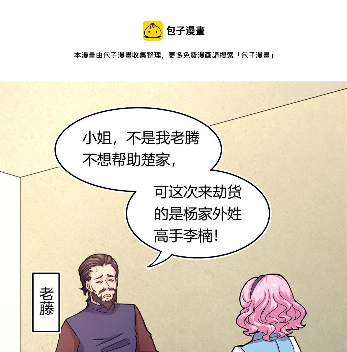 59 秦梦儿36
