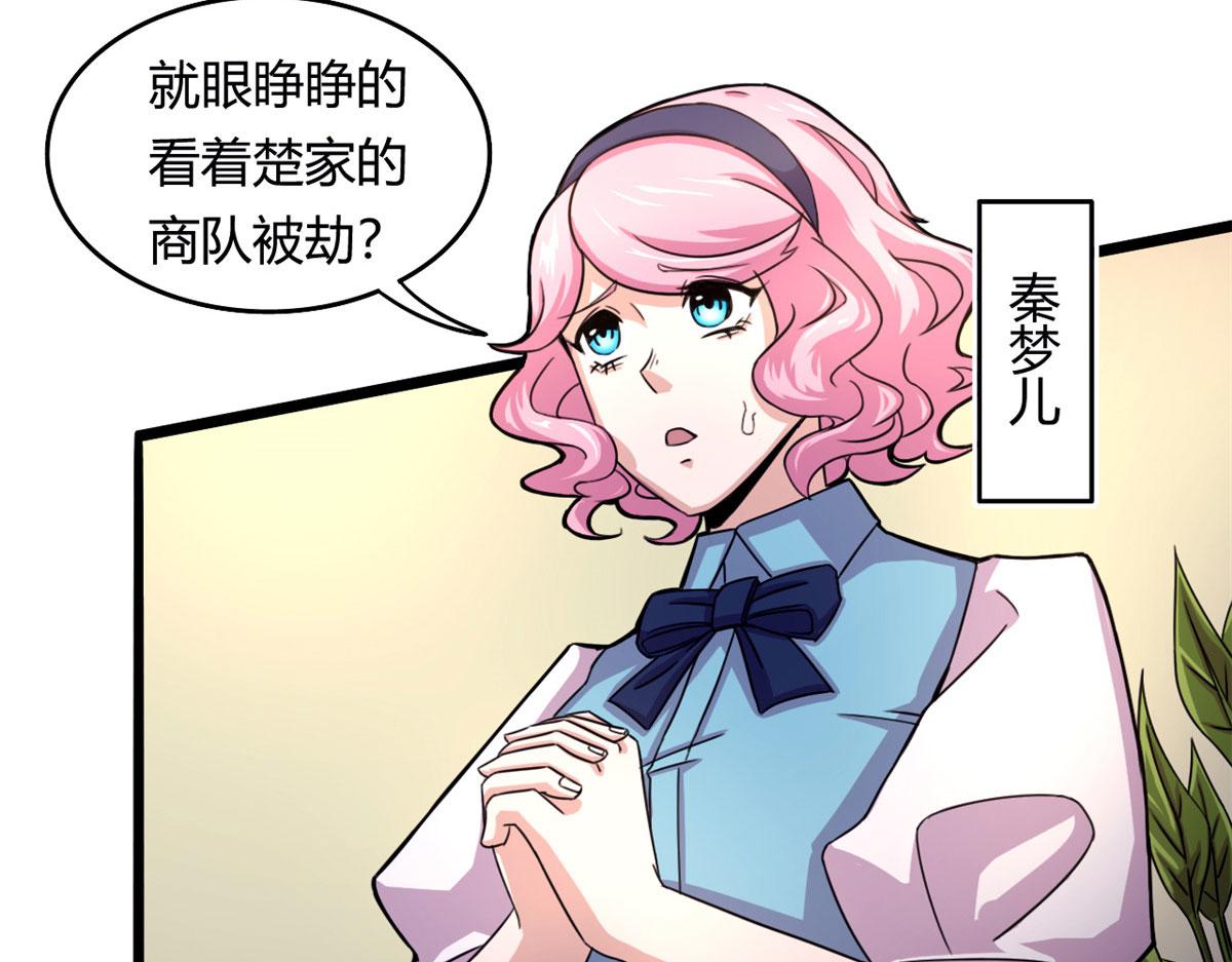 59 秦梦儿39