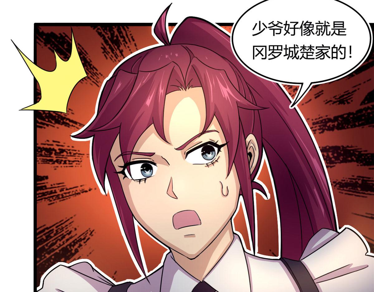 59 秦梦儿45