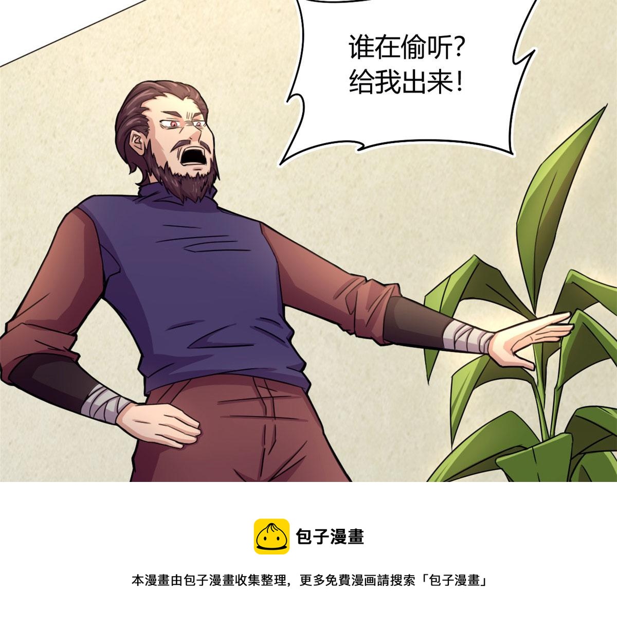 59 秦梦儿48