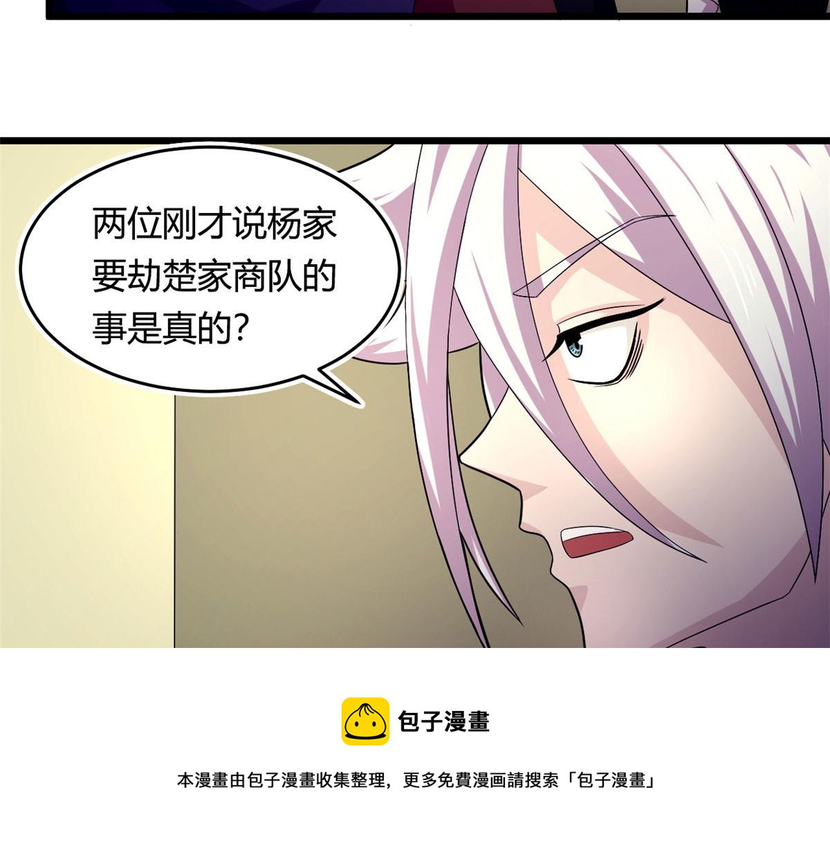 59 秦梦儿56