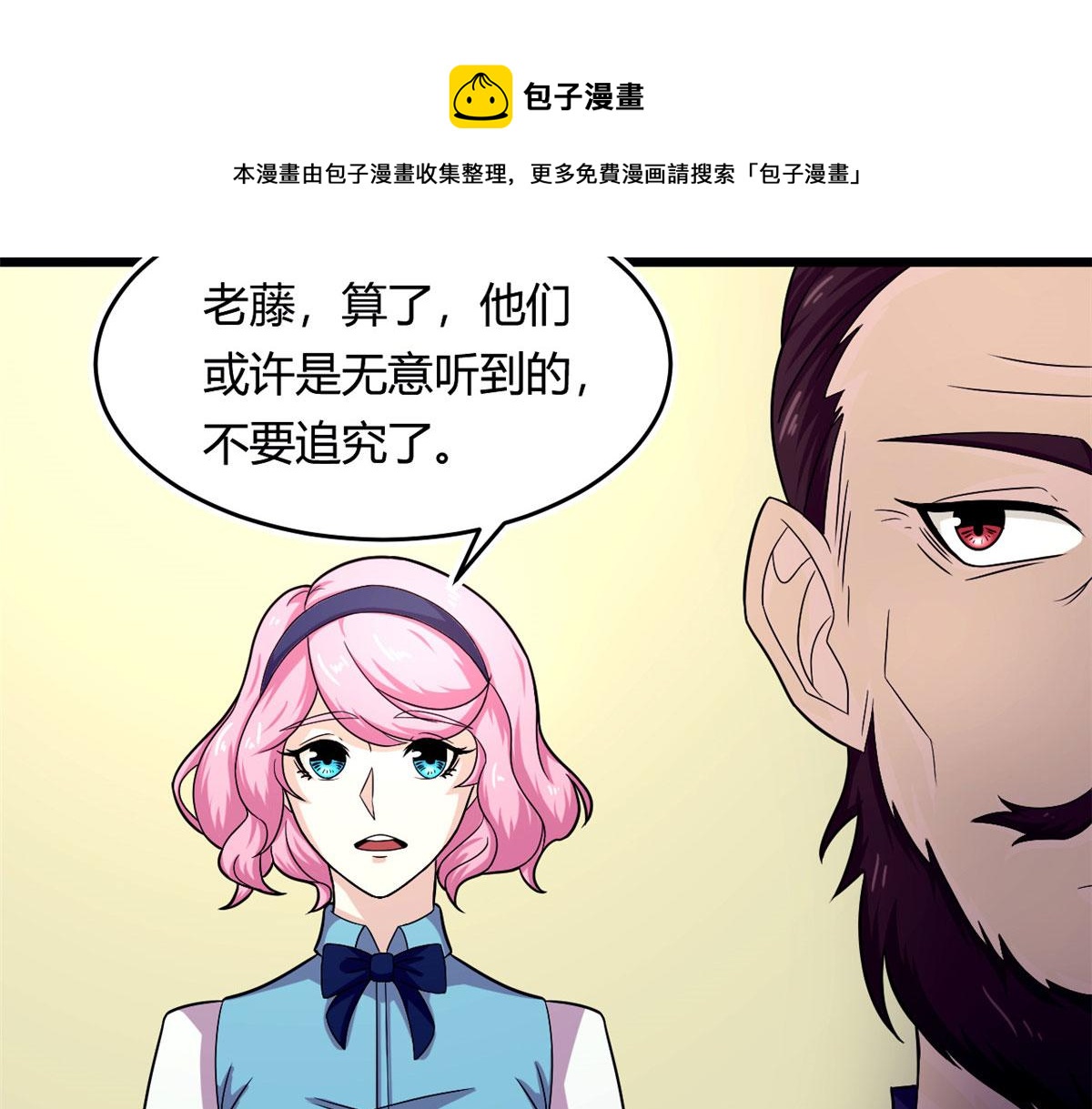 59 秦梦儿60