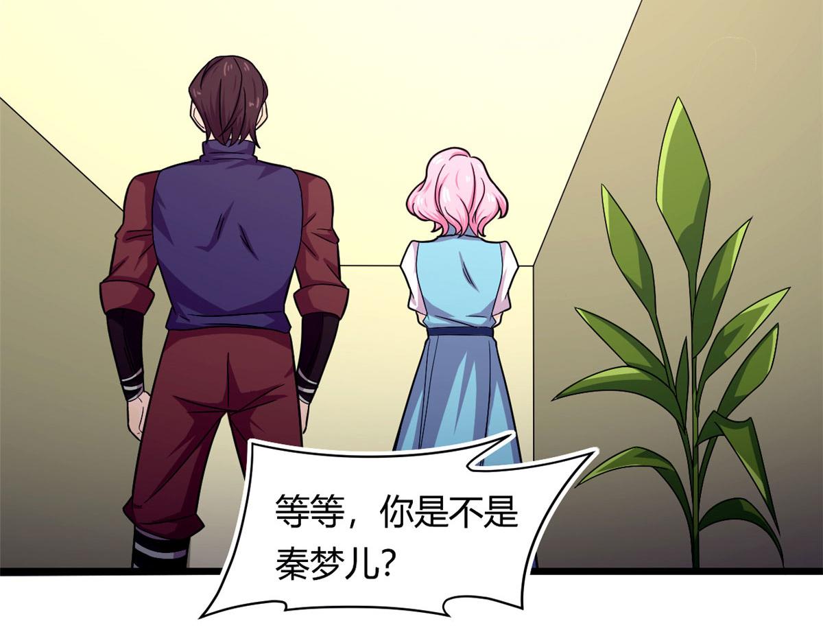59 秦梦儿66