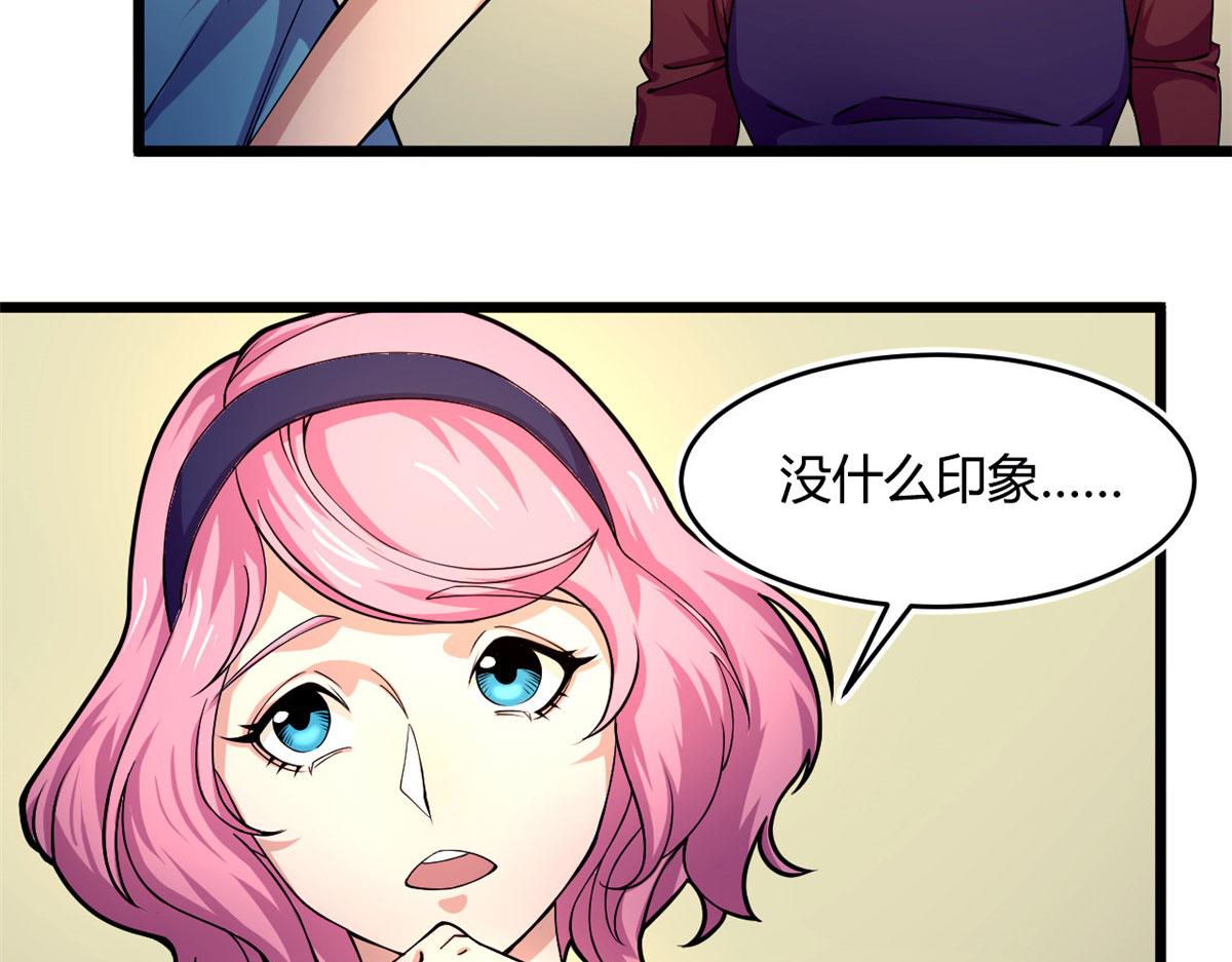 59 秦梦儿71