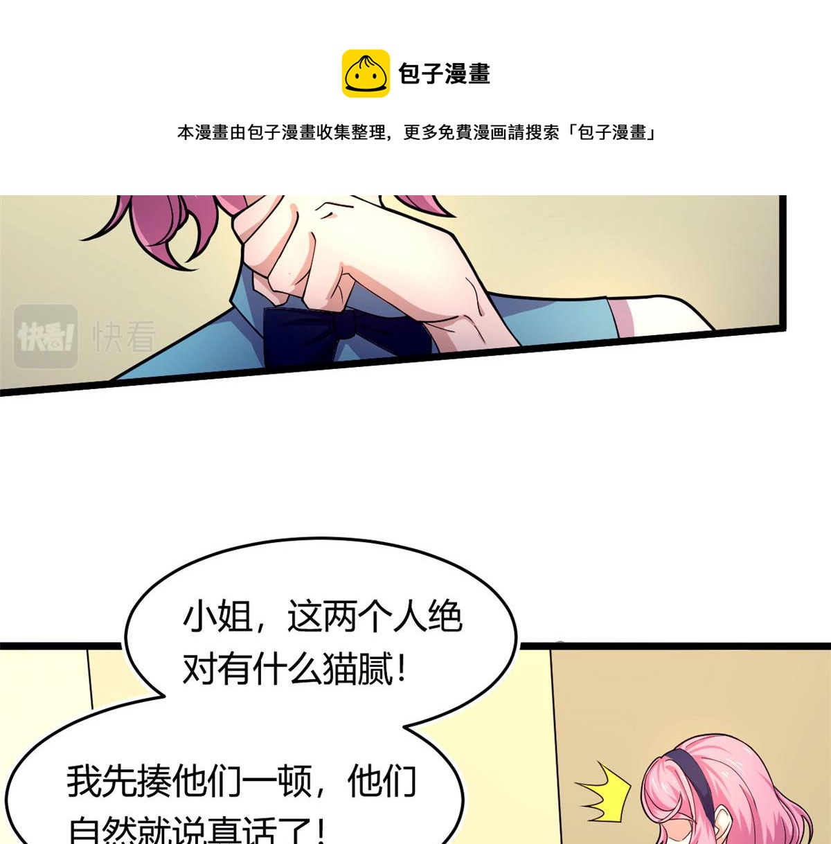 59 秦梦儿72