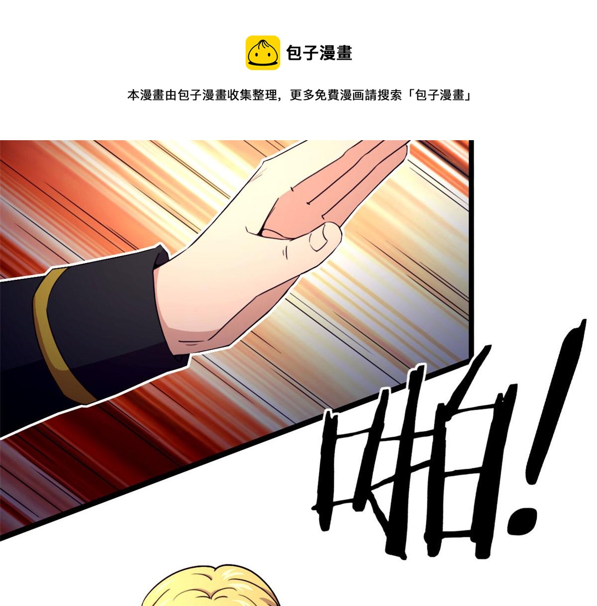 59 秦梦儿8