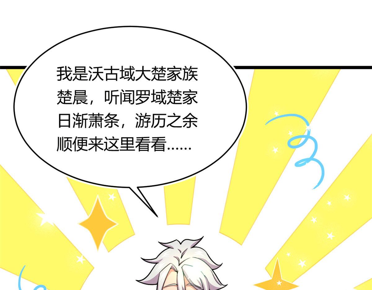 59 秦梦儿82