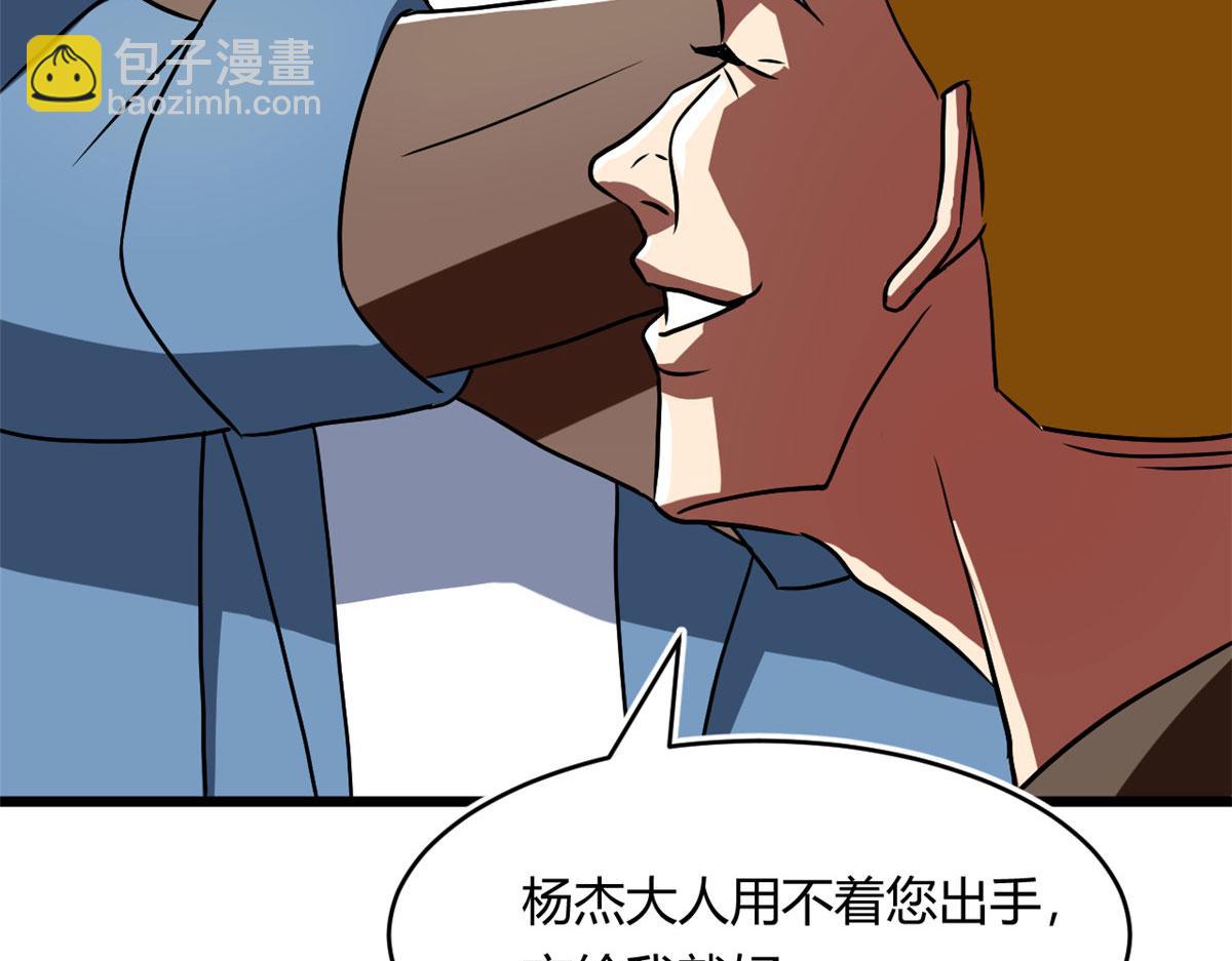 60 救援101