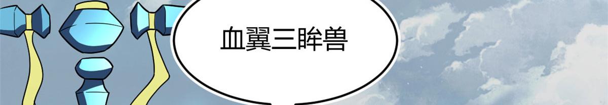 60 救援103