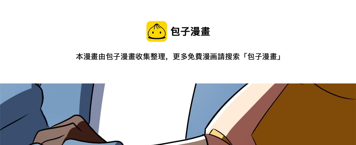 60 救援104