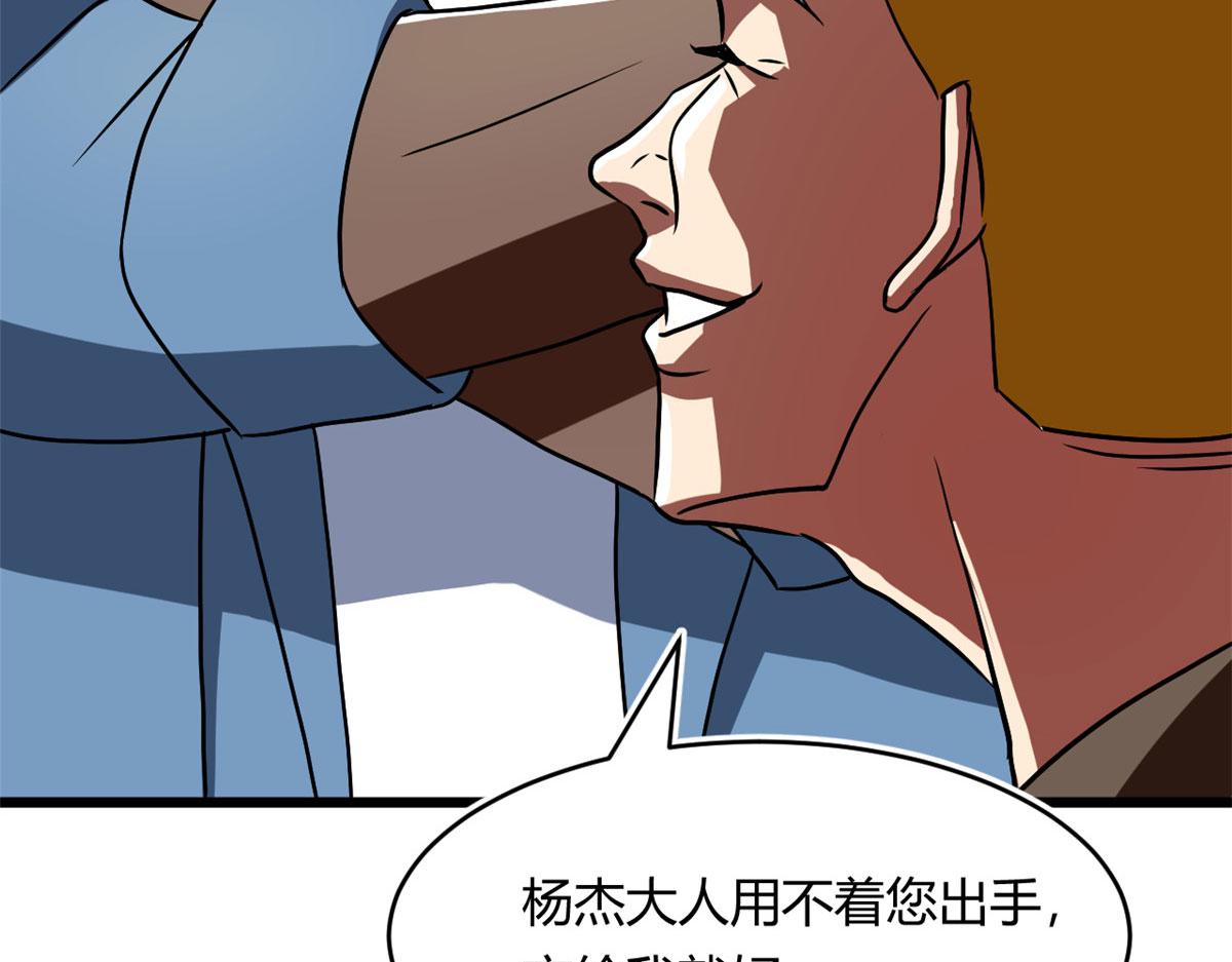 60 救援105