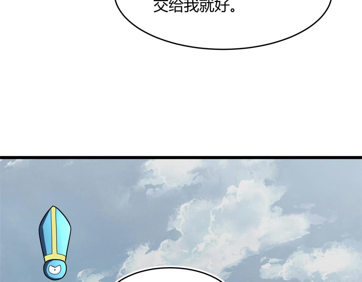 60 救援106