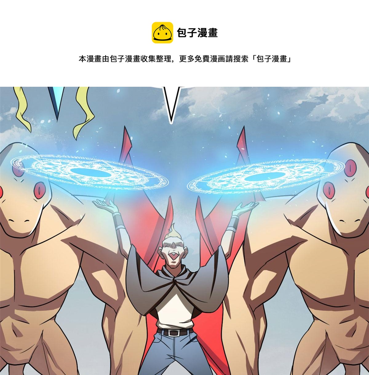 60 救援108