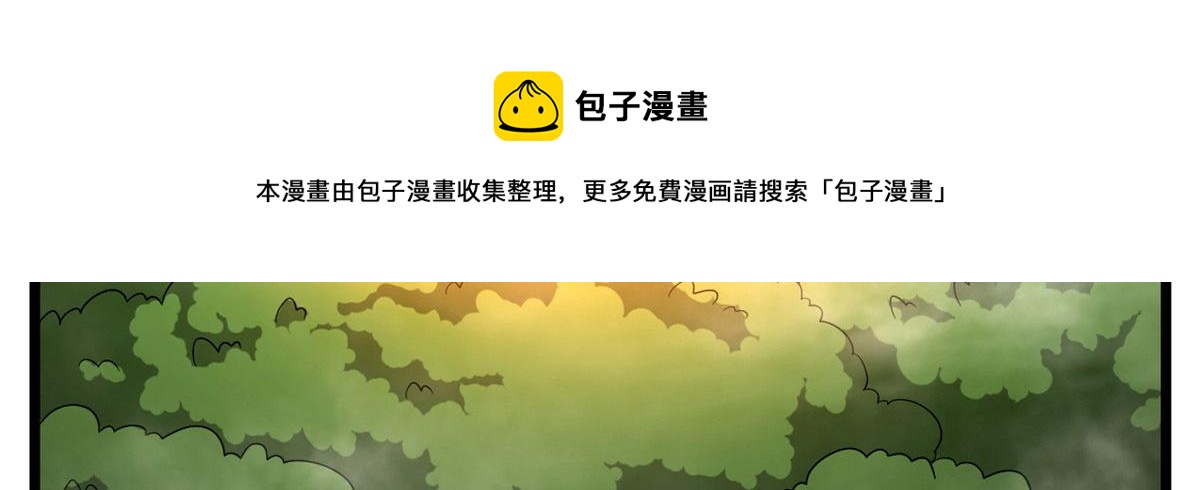 60 救援116