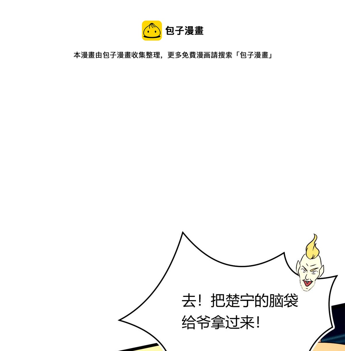 60 救援124