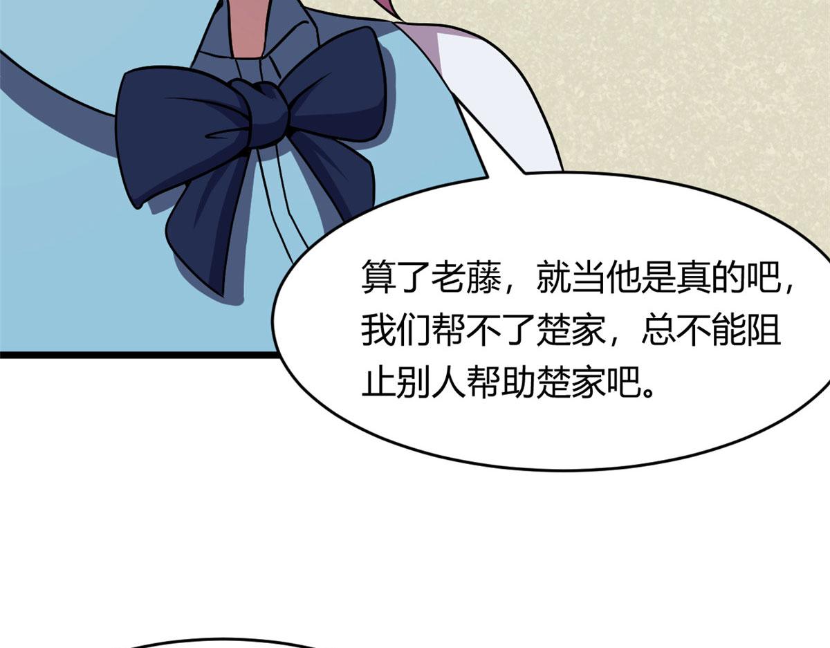 60 救援13