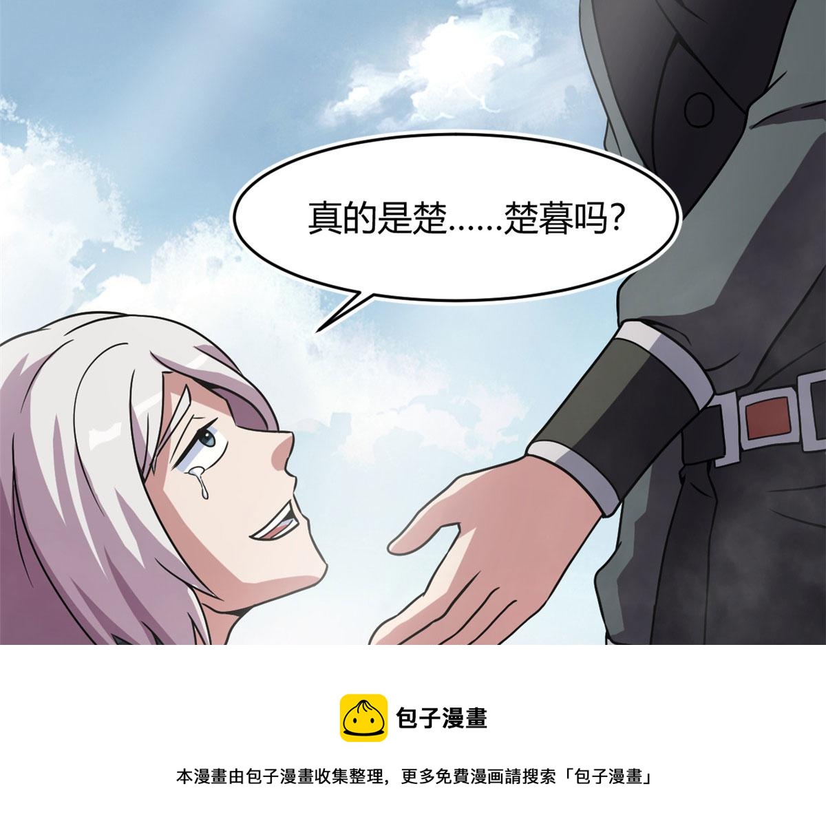 60 救援152
