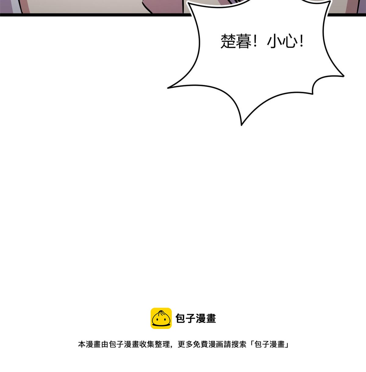 60 救援156
