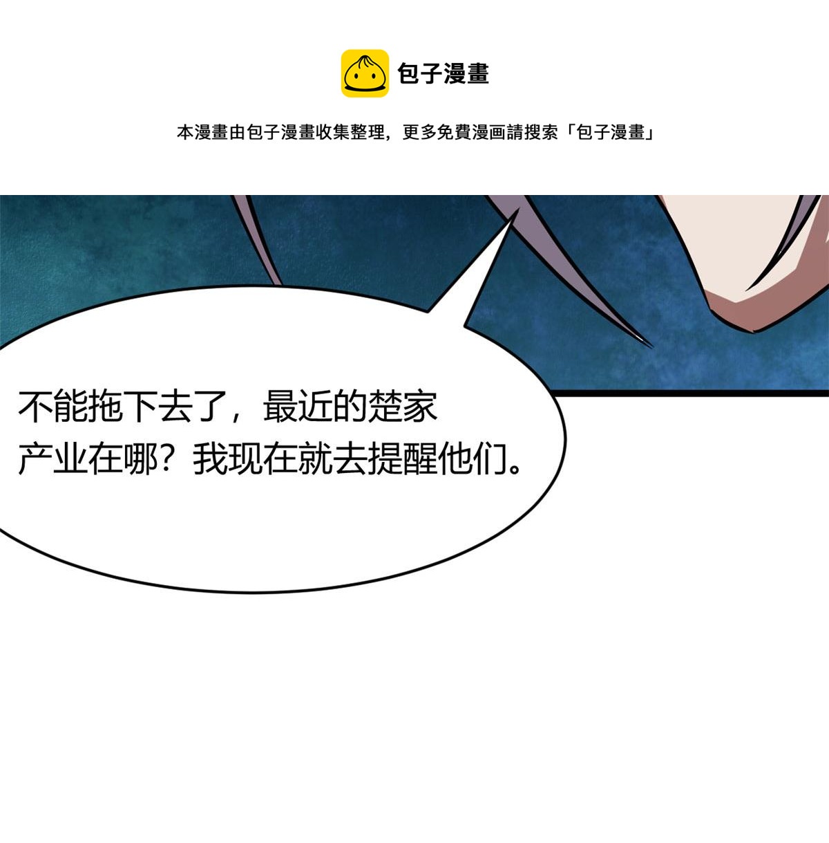 60 救援20