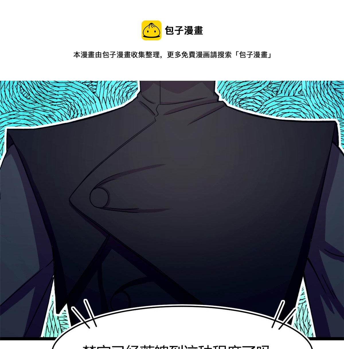 60 救援28