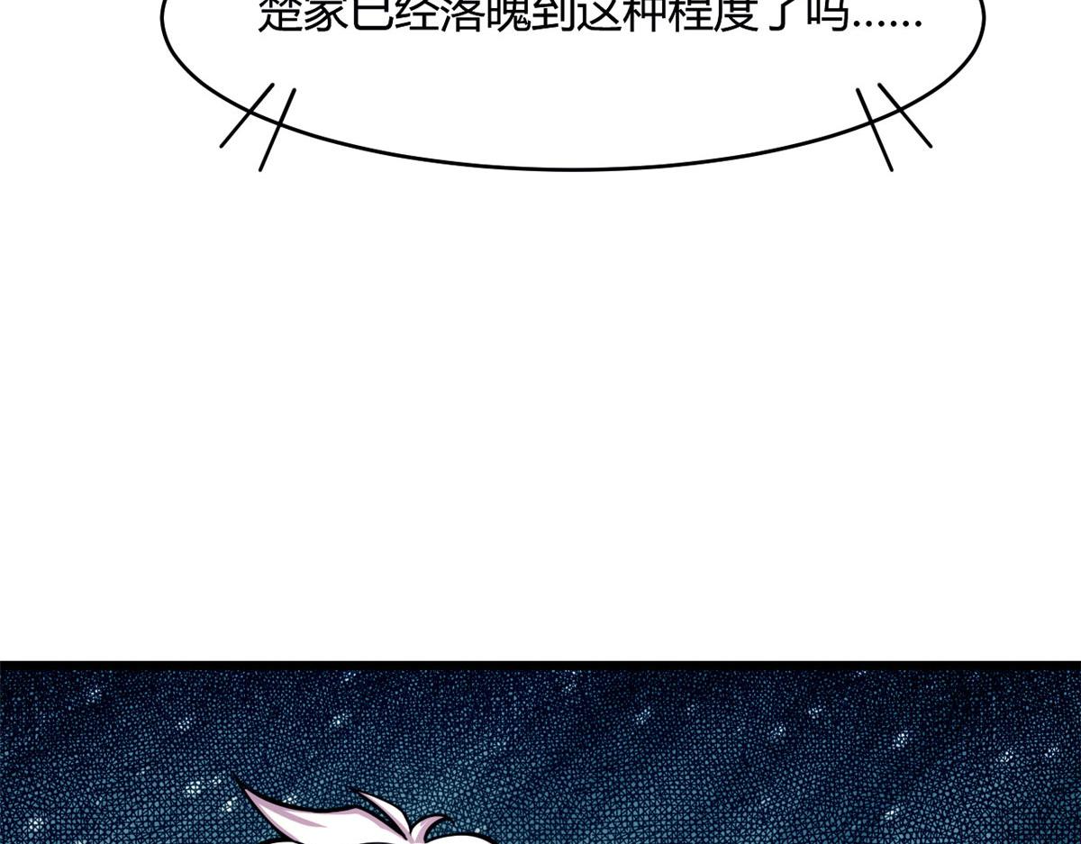 60 救援29