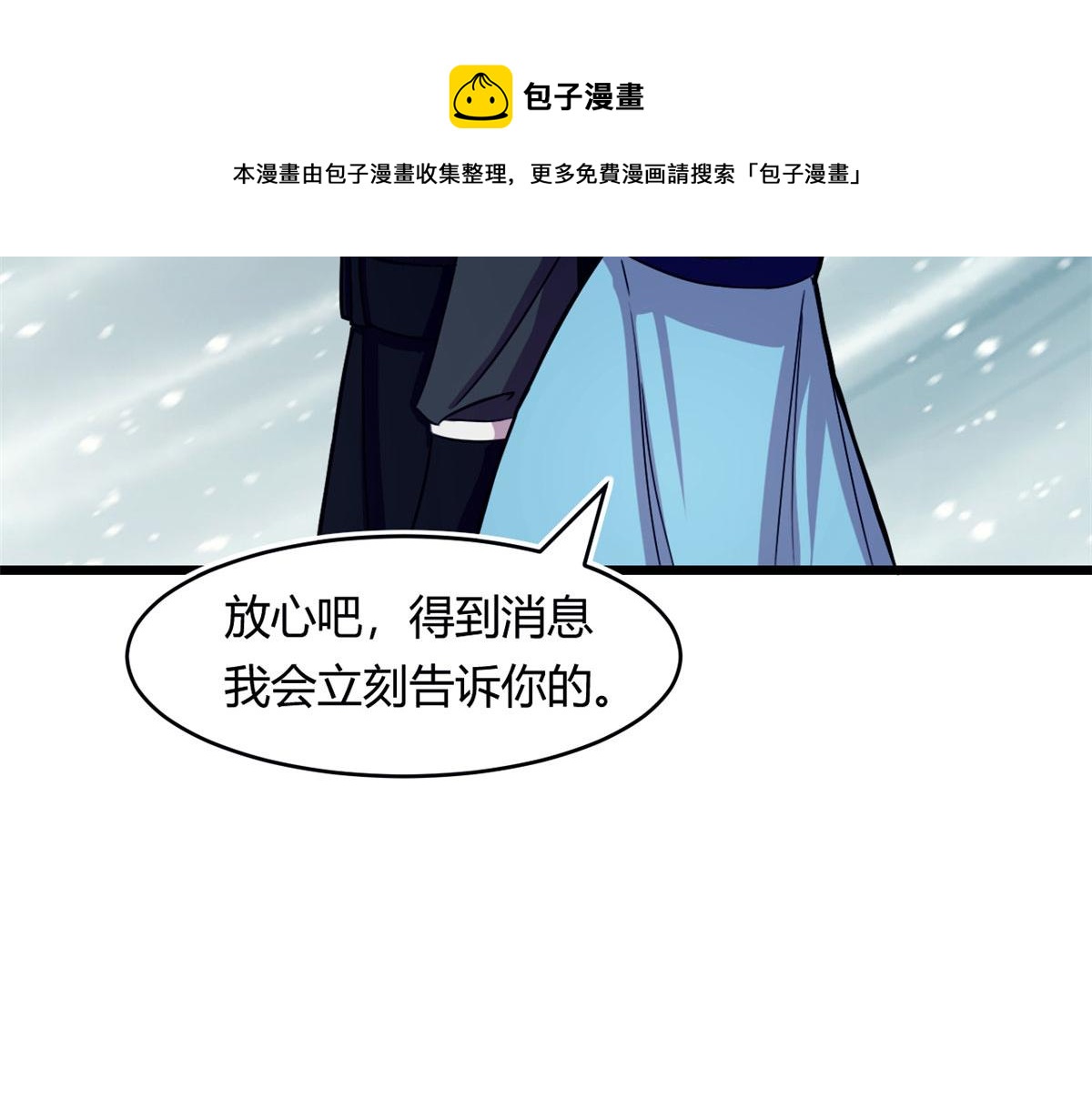 60 救援32