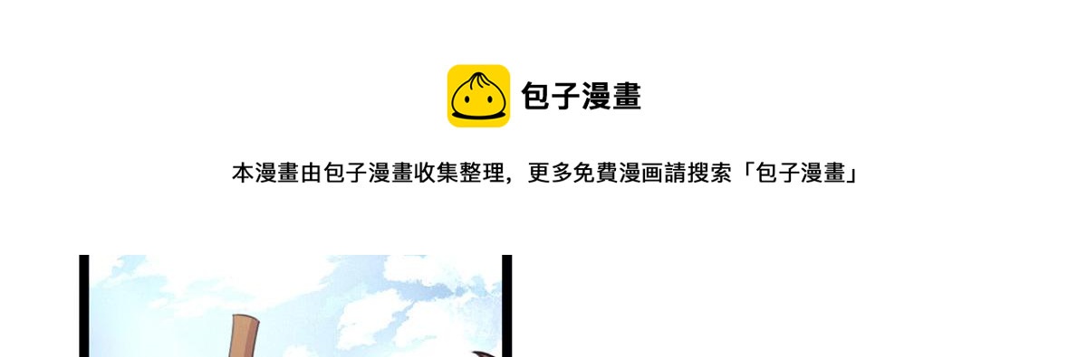 60 救援36