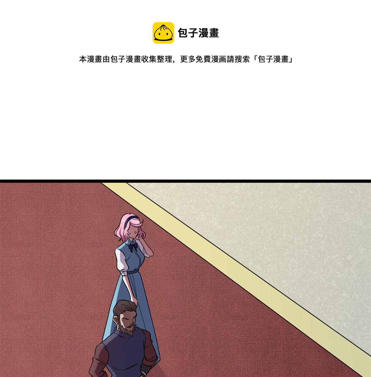 60 救援4