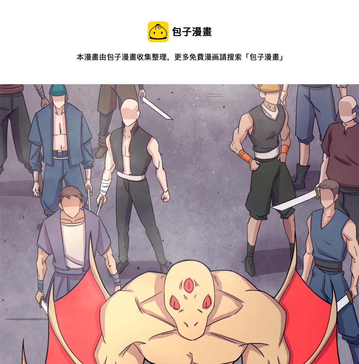 60 救援40