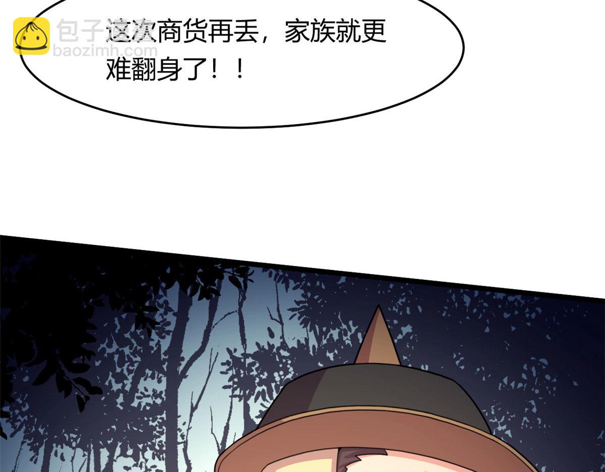 60 救援59