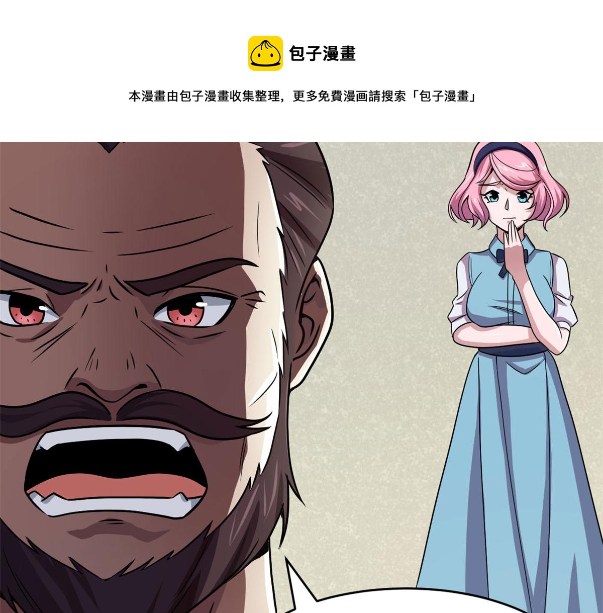 60 救援8
