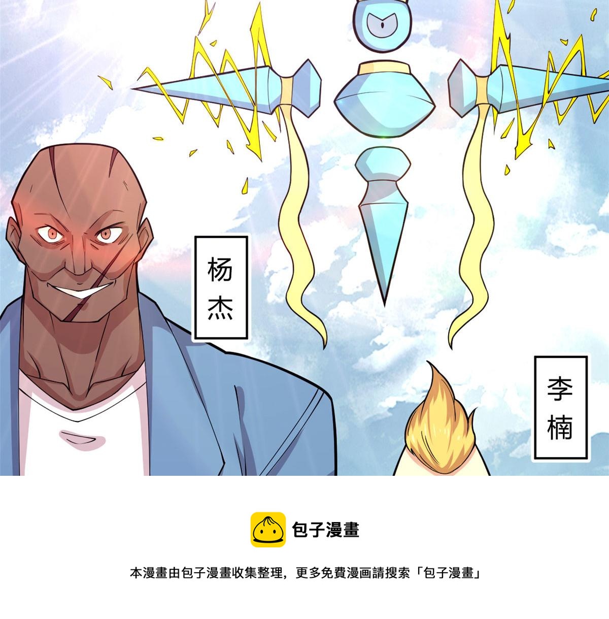 60 救援84