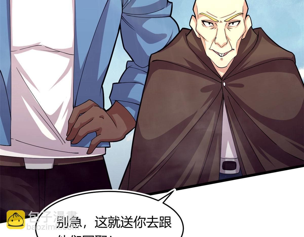 60 救援86